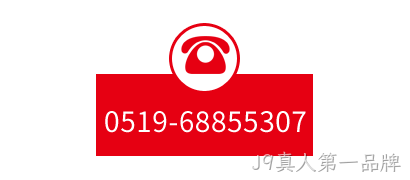 0519-85023688