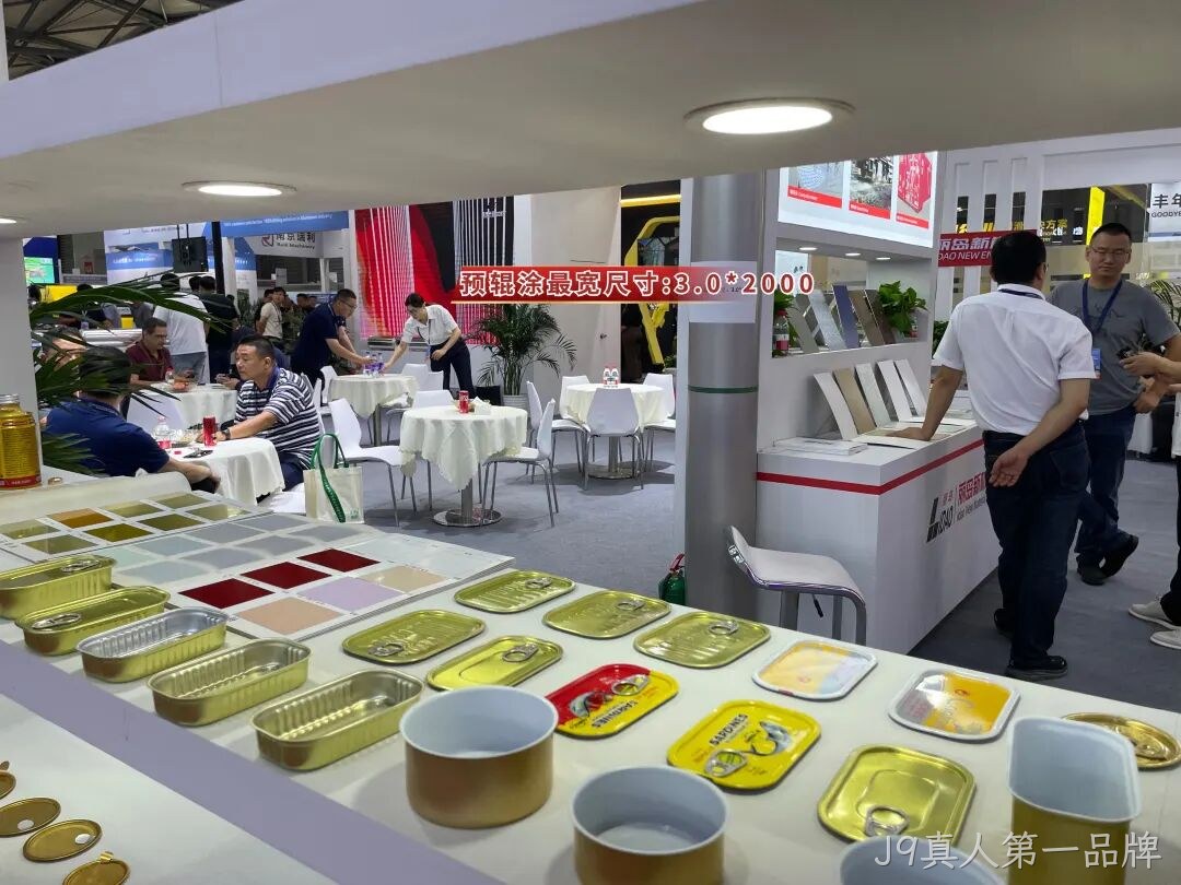 精彩瞬间 | J9真人第一品牌2025中国国际铝工业展览会圆满落幕