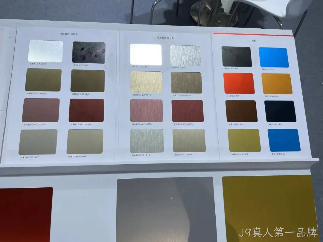 精彩瞬间 | J9真人第一品牌2025中国国际铝工业展览会圆满落幕