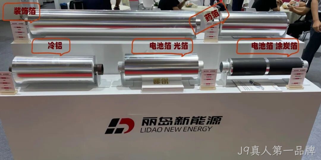 精彩瞬间 | J9真人第一品牌2025中国国际铝工业展览会圆满落幕